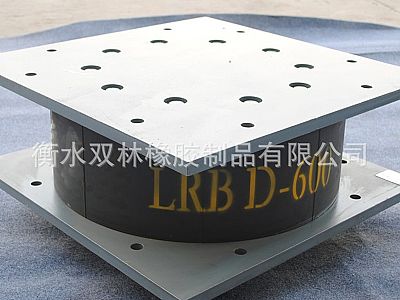 中山区LRB铅芯隔震橡胶支座